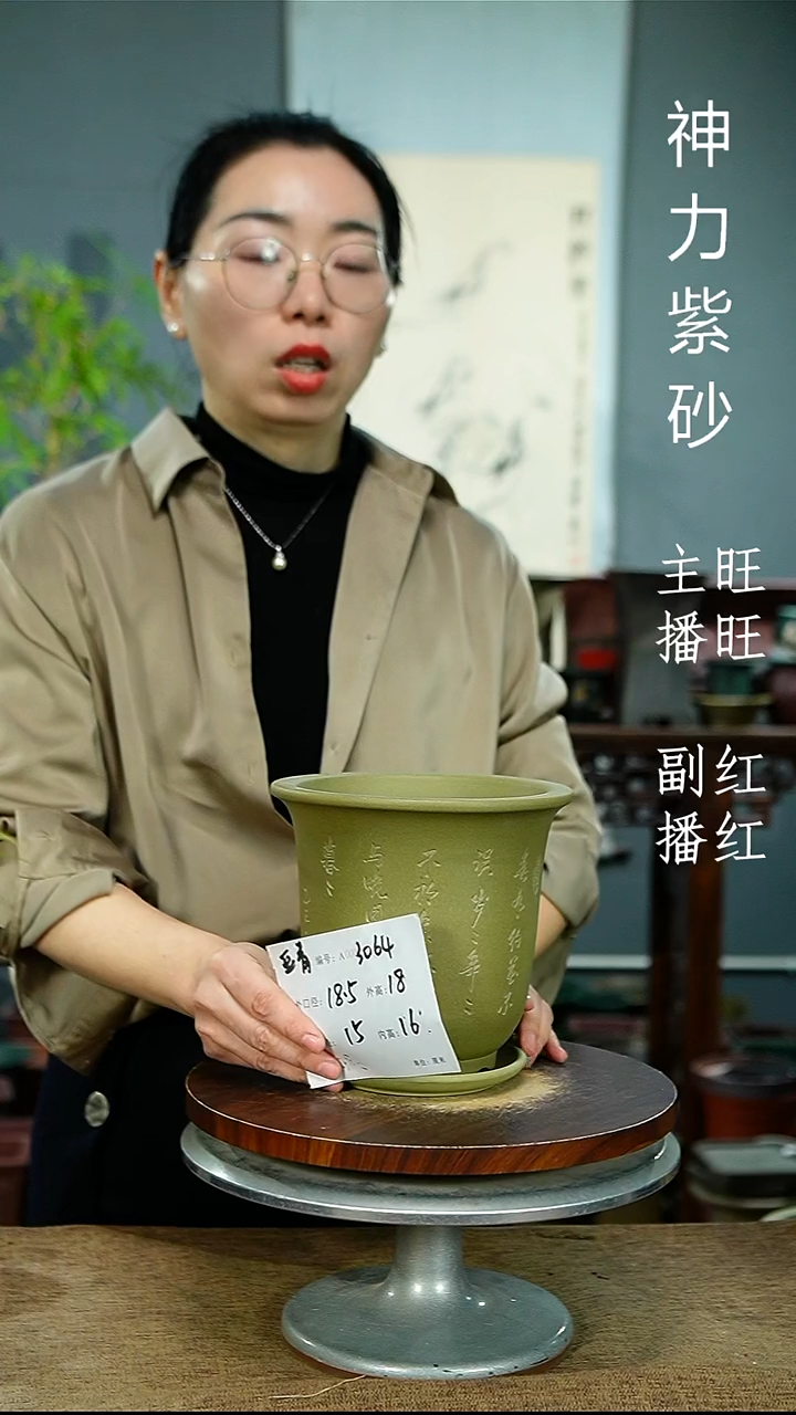 紫砂花盆3064+z紫砂花盆紫砂