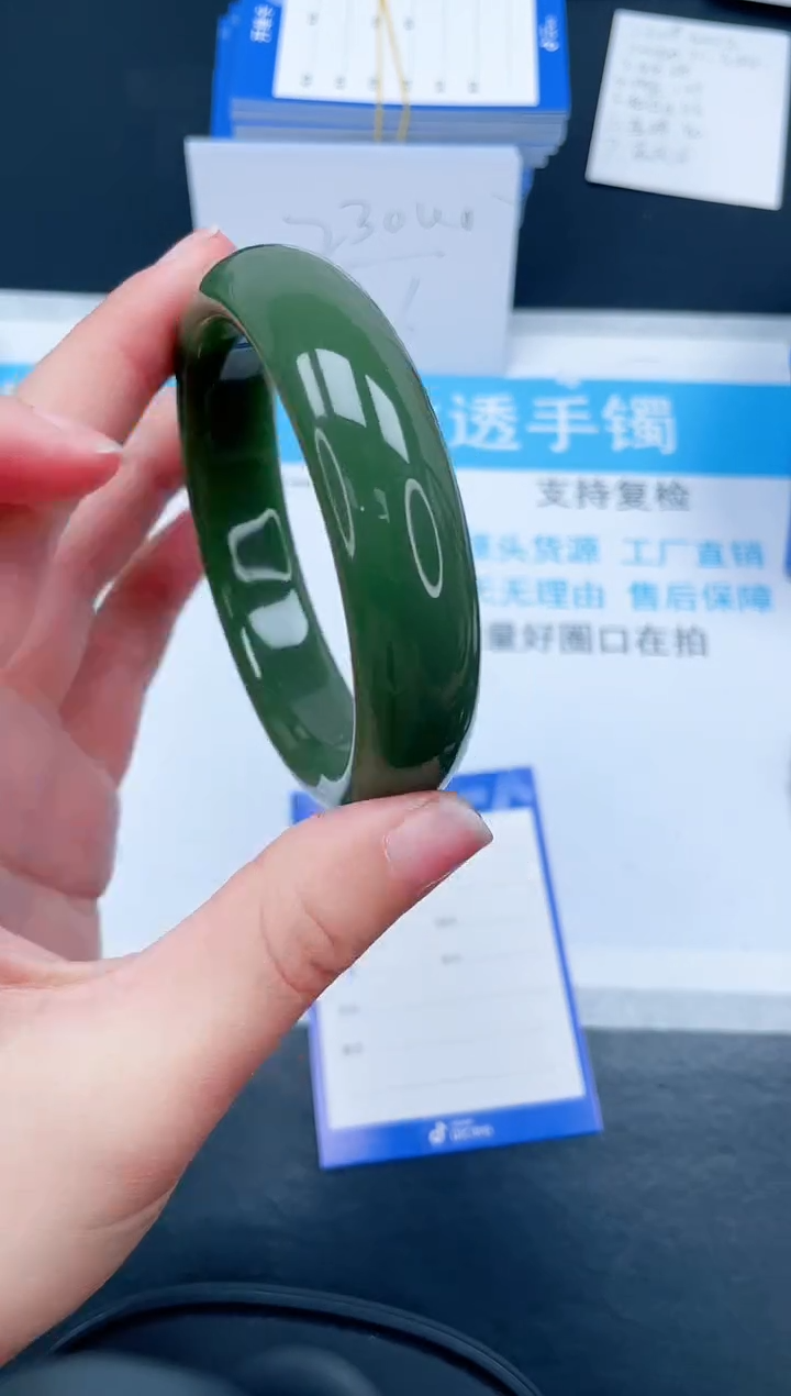 【闪购商品】石英质玉手镯未镶嵌140-64