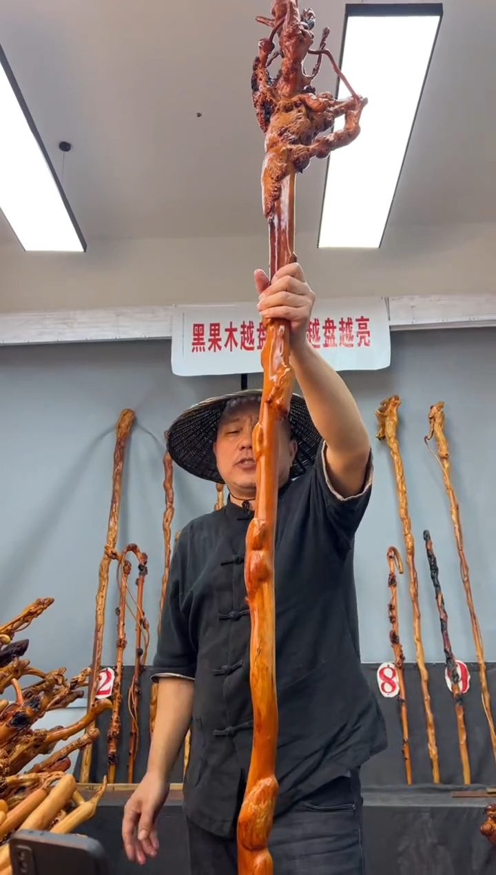 【闪购商品】黑果木其他黑果木142