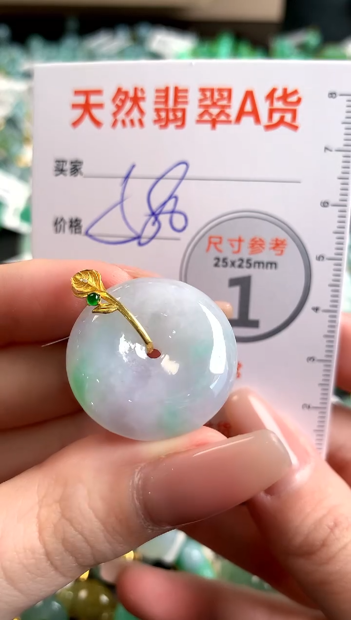 【闪购商品】翡翠颈饰18K金镶嵌0027582199