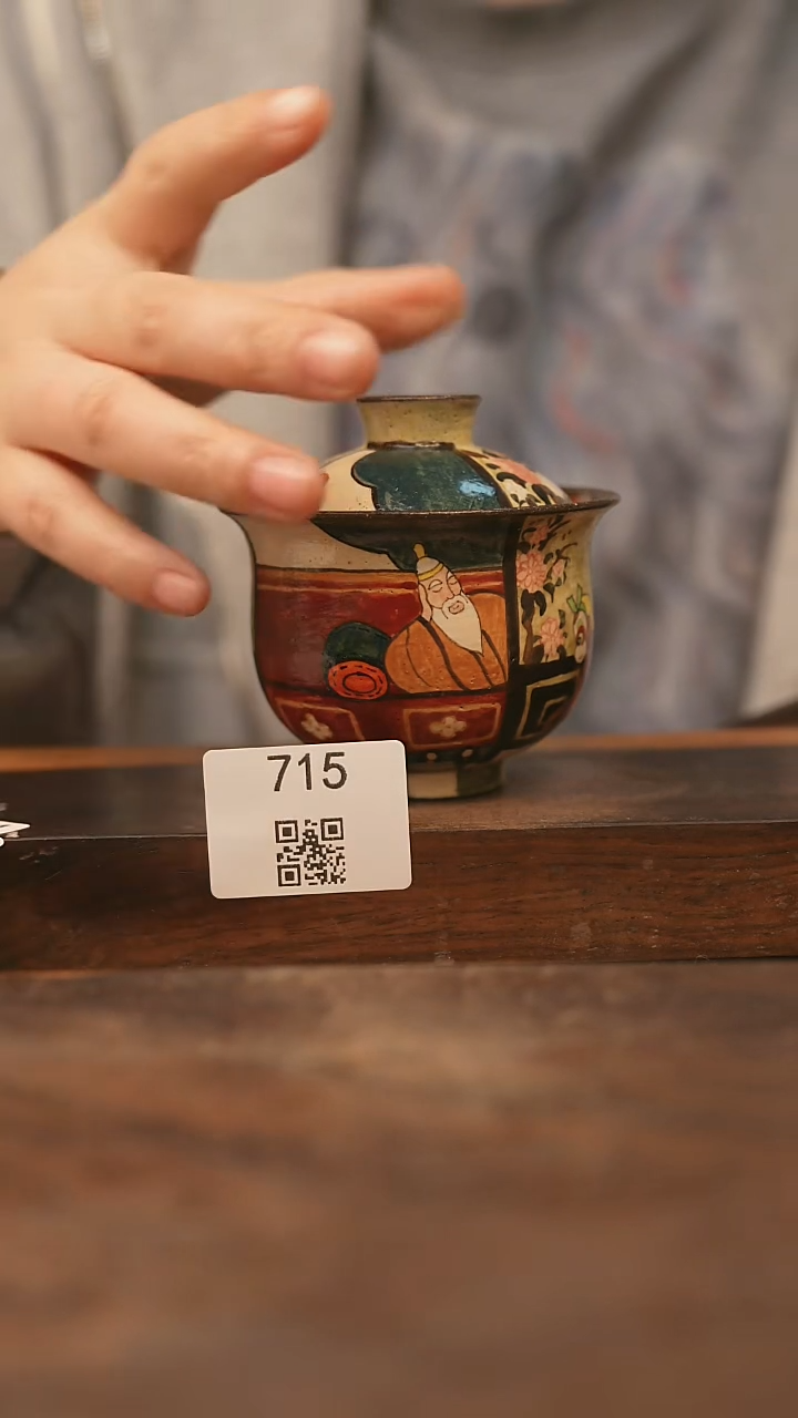 【落单孤品】/杯子@@715