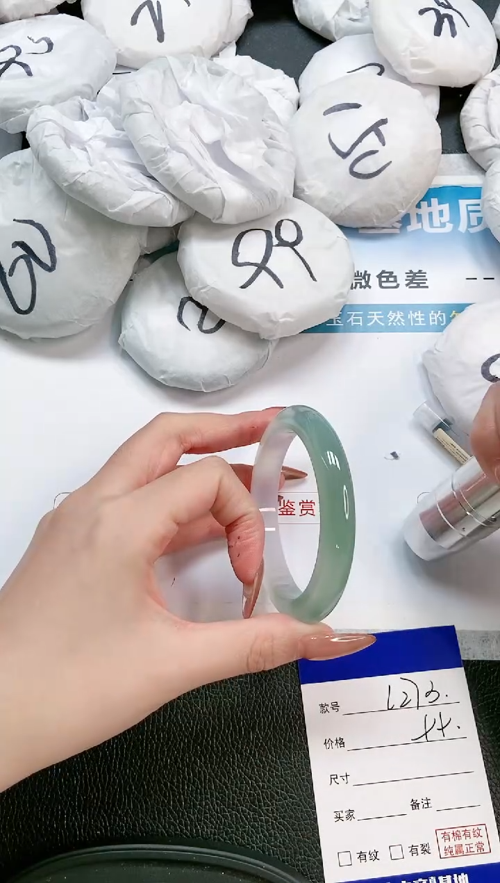 【闪购商品】石英质玉手镯未镶嵌 13L273-57