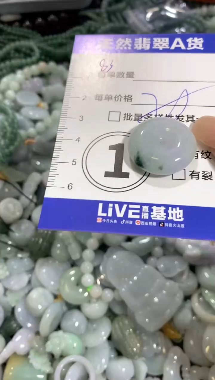 颈饰未镶嵌翡翠天然翡翠A货批量多样性发一件