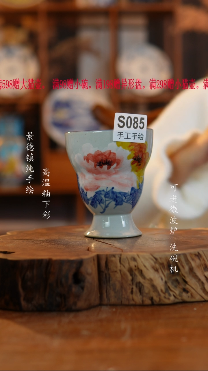 其他陶085老陶泥杯子