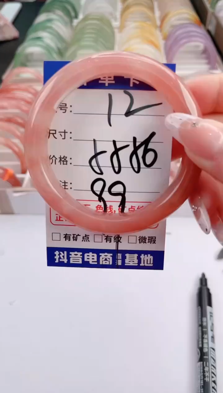 未镶嵌手镯石英质玉编号 S12