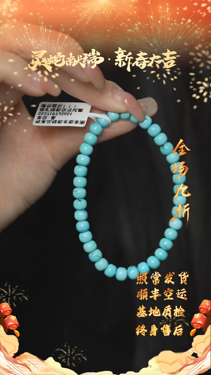 【闪购商品】绿松石D72（多样性发一件）未镶嵌单圈