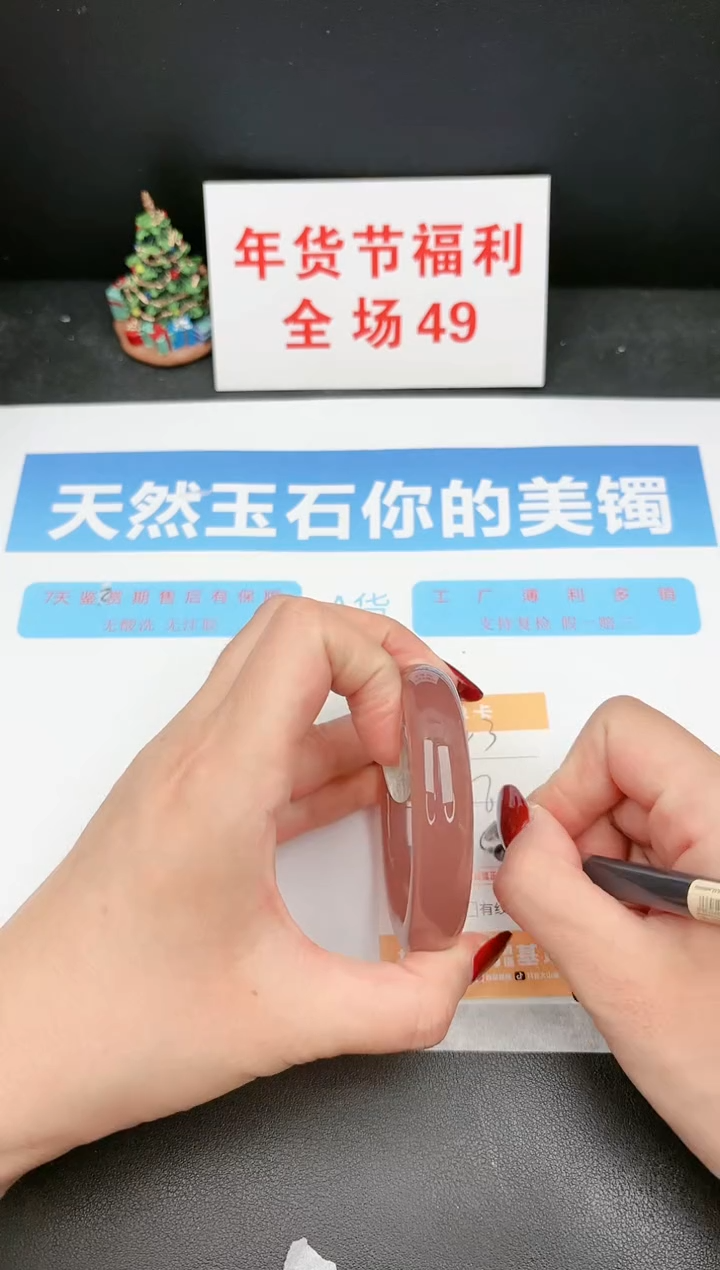 【闪购商品】石英质玉手镯未镶嵌223c