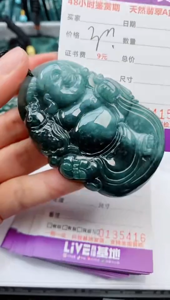 【闪购商品】翡翠颈饰未镶嵌