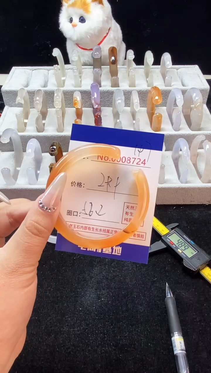 【闪购商品】玛瑙/玉髓手镯未镶嵌197
