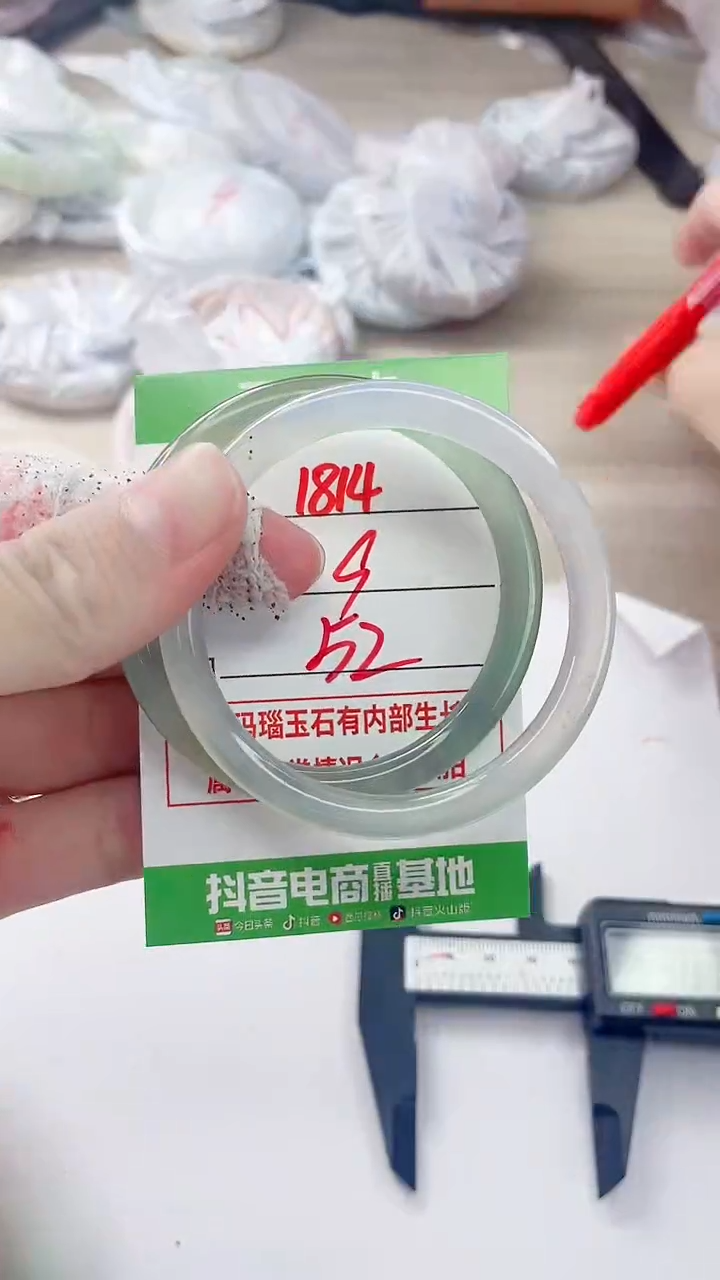 玛瑙/玉髓手镯未镶嵌1814