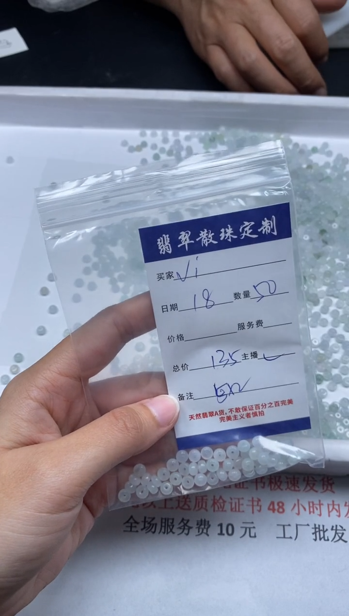 【闪购商品】翡翠颈饰未镶嵌贞城散珠批发DIY