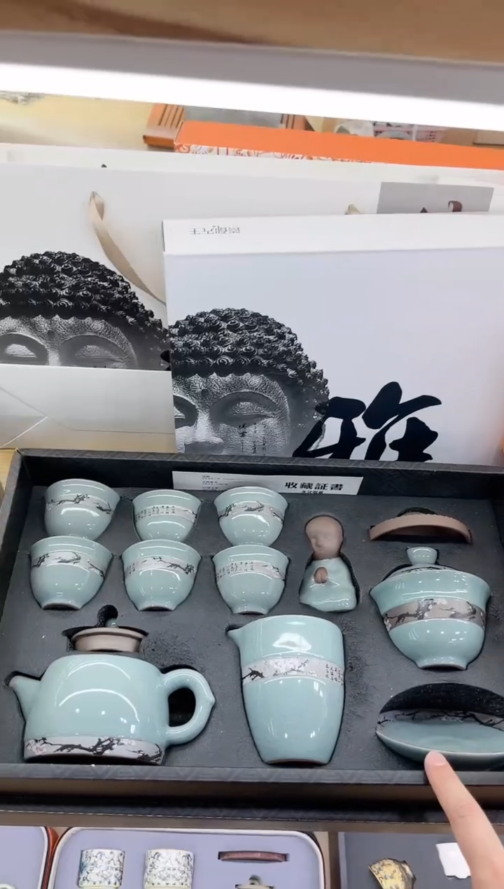 【闪购商品】展宏茶具展宏茶具@A-