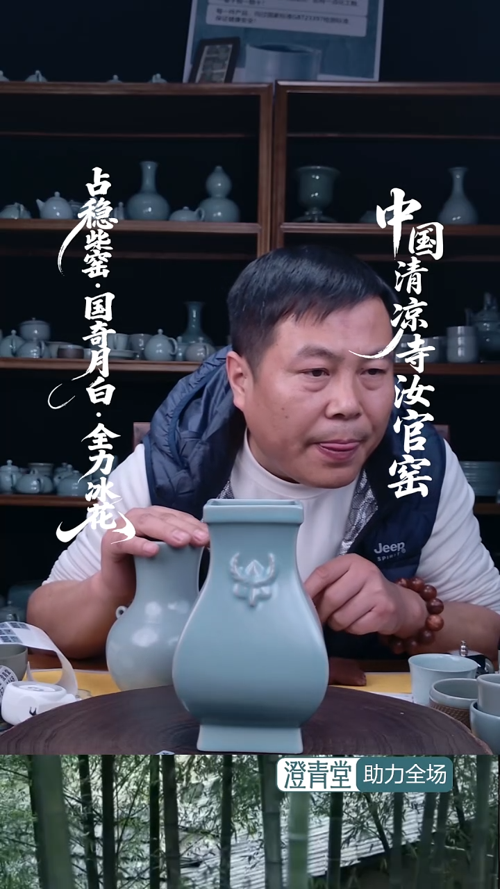 瓶瓷福利款简包...