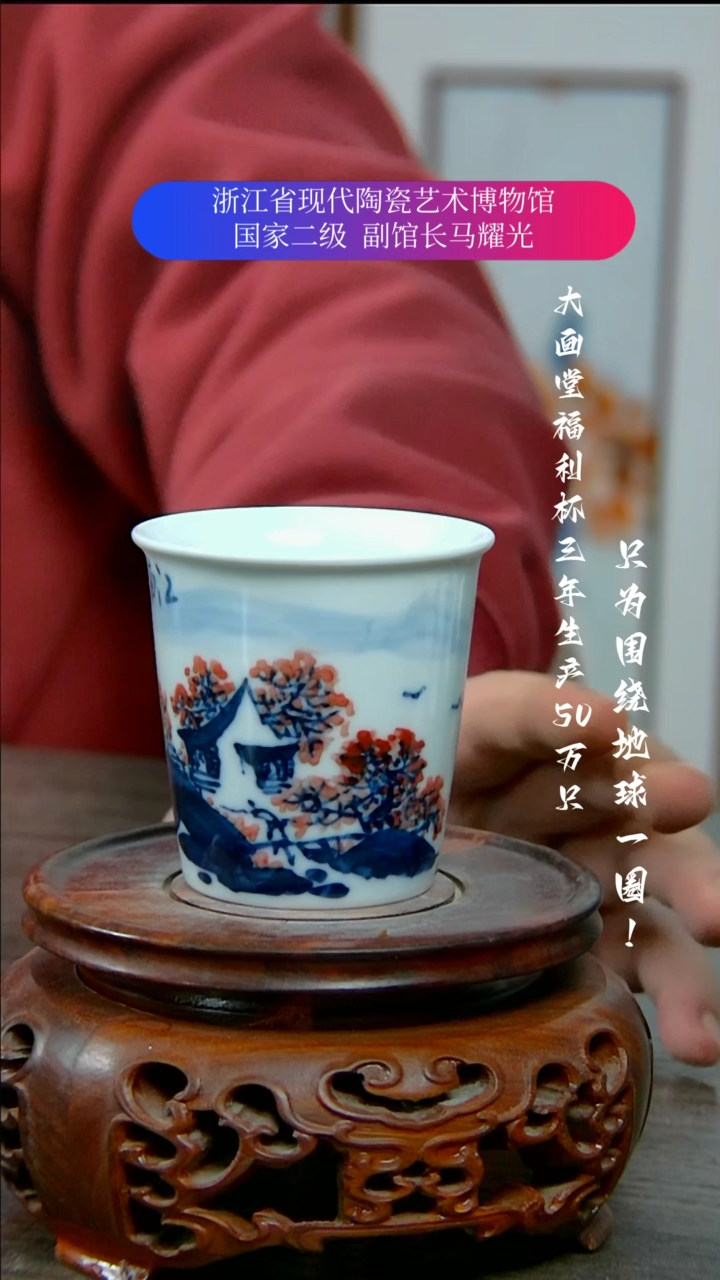 【闪购商品】陶瓷景德镇手工手绘