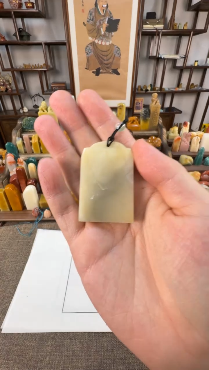 【闪购商品】寿山石印石编号编号A647