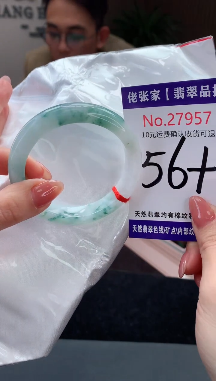 【闪购商品】翡翠手镯未镶嵌天然缅甸A货翡翠