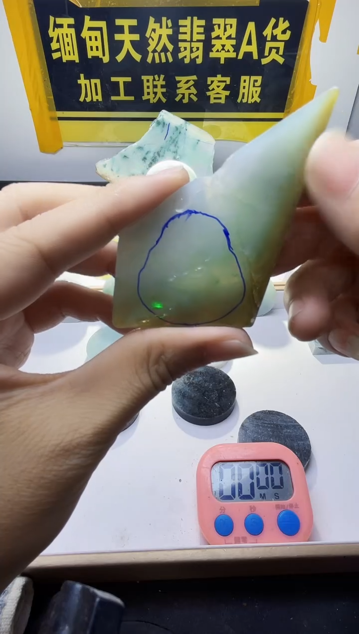 未镶嵌定制翡翠马*琪翡翠