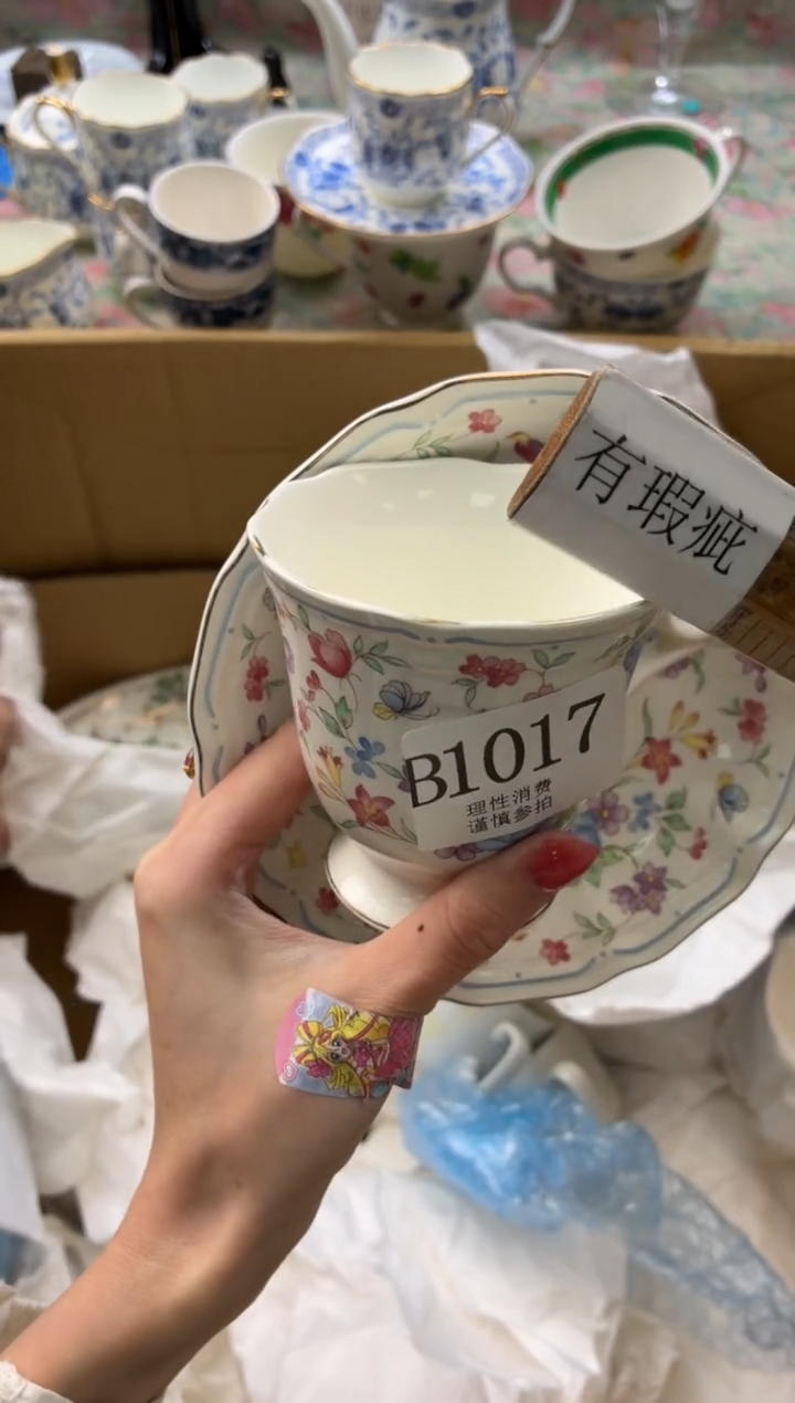 瓷片飘*      B1017