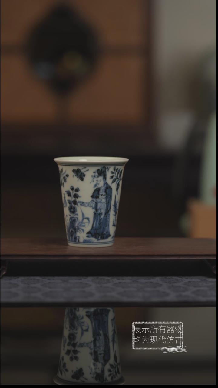 明续幽蓝人物闻香杯