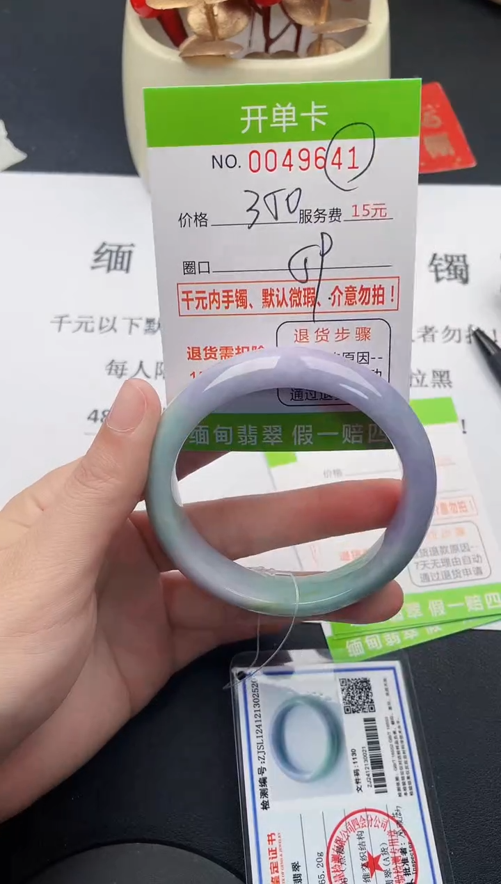 【闪购商品】41女王丽致优雅手镯时尚百搭