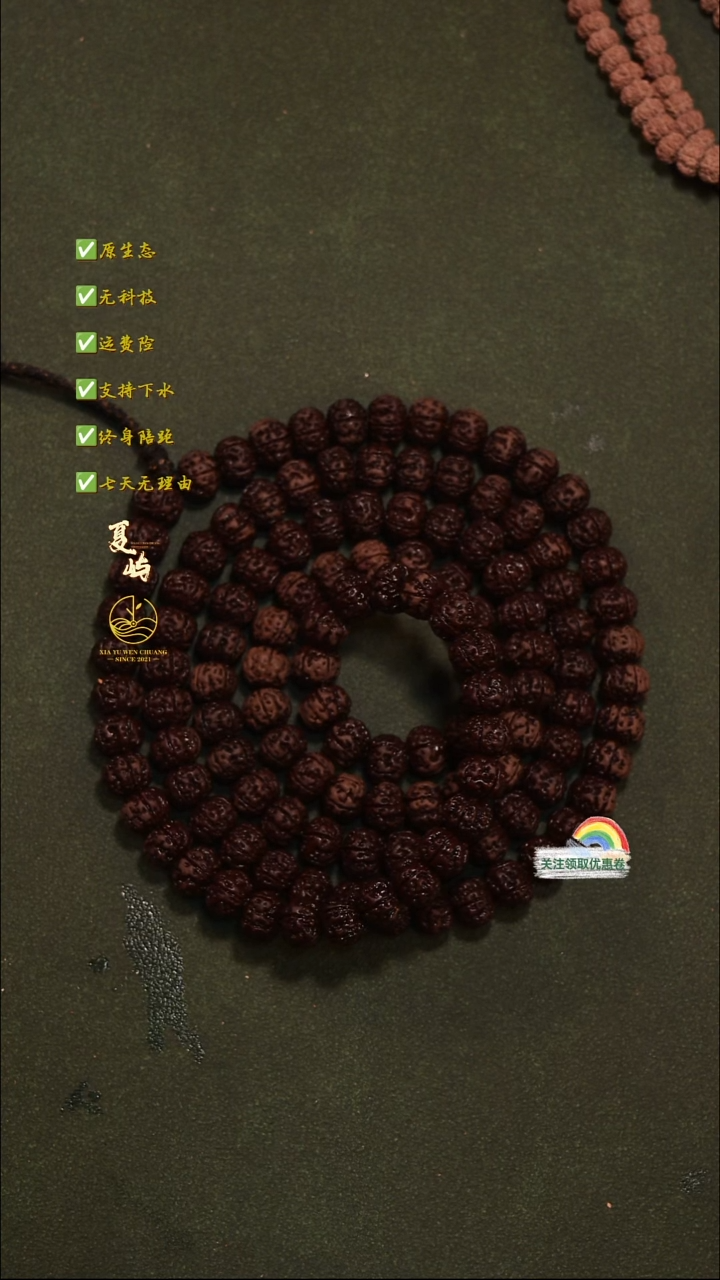 吊坠金刚菩提全品纯血二档老树王108/9+mm福利