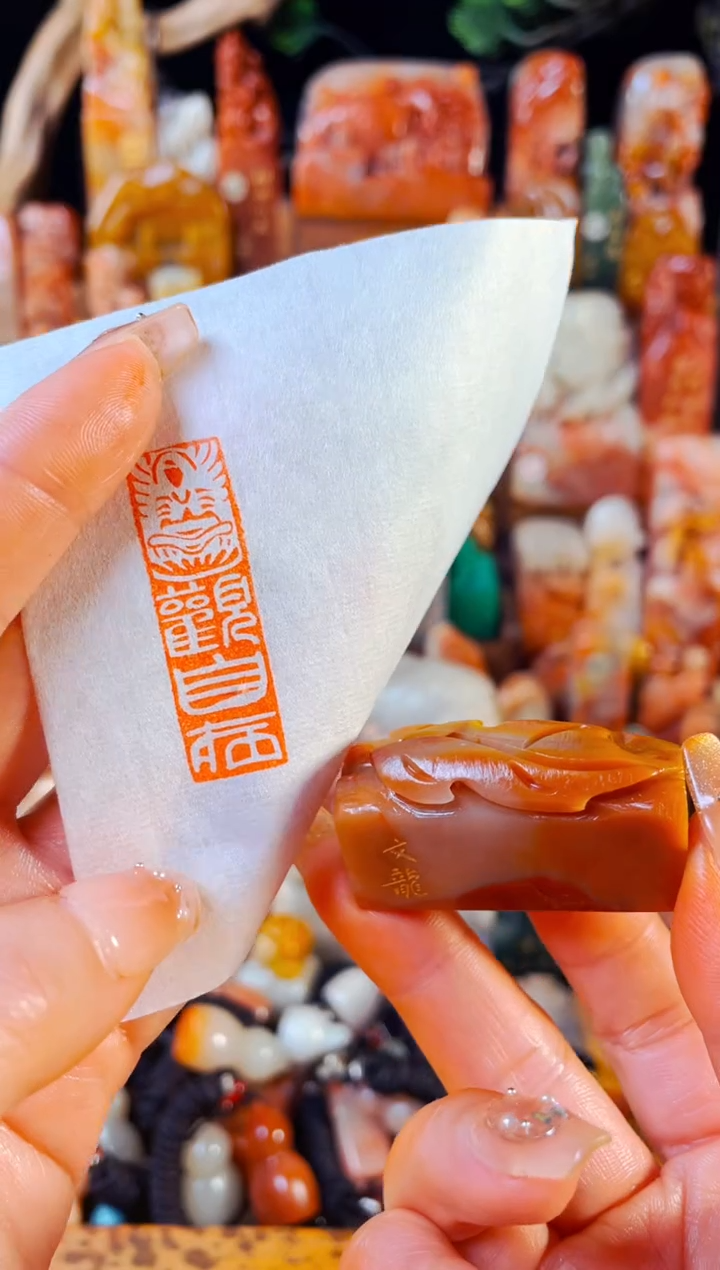 【闪购商品】老挝石印石手工篆刻《观自在》1.2*4.1