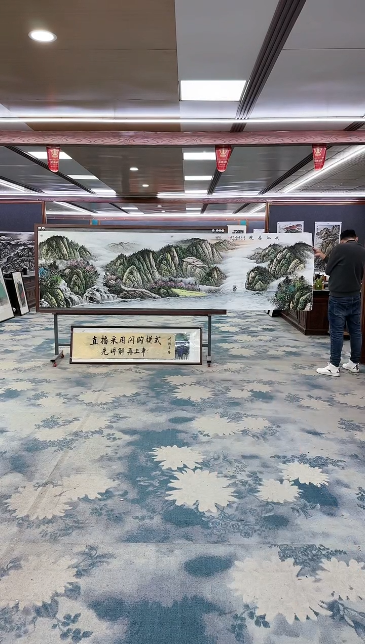 【闪购商品】绘画z邵明义-小丈二-山水国画