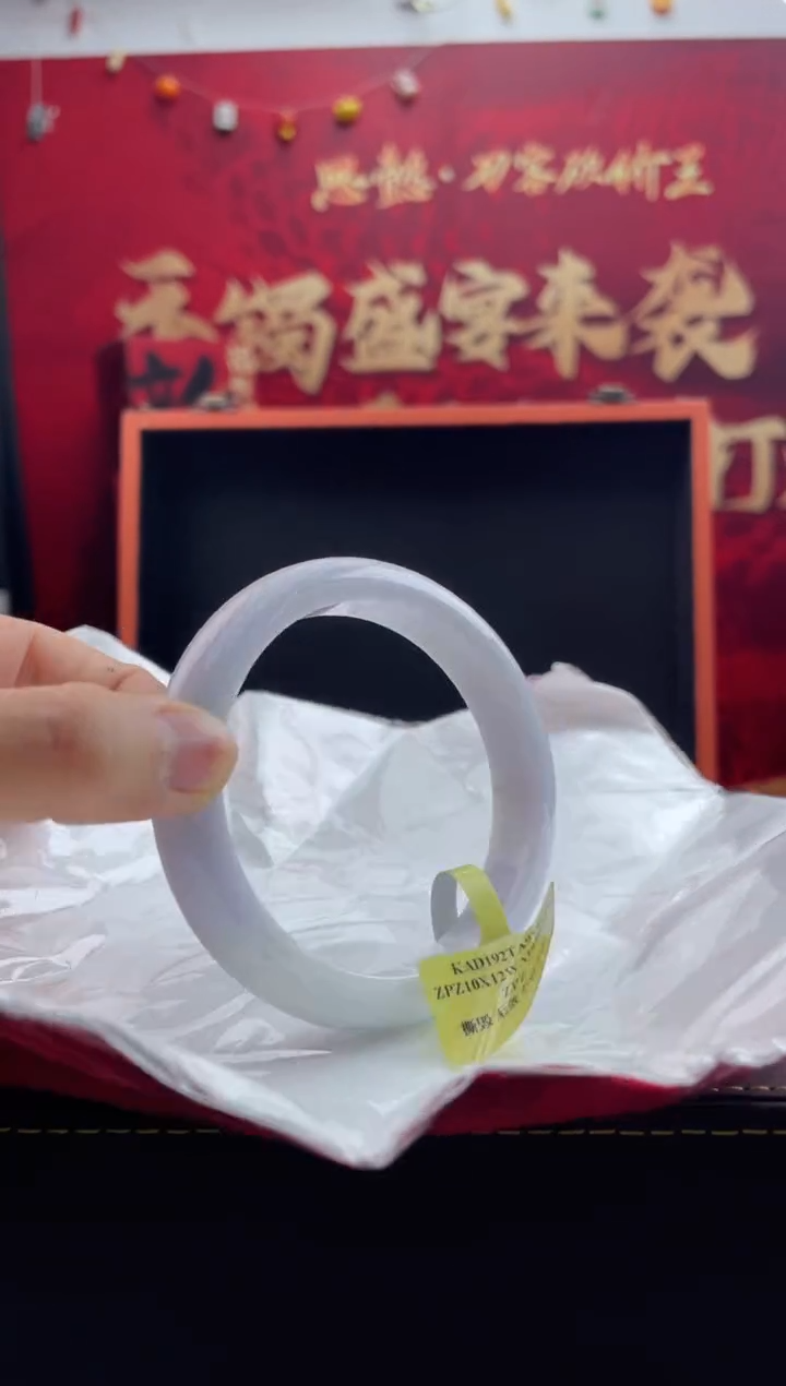 【闪购商品】翡翠手镯未镶嵌8翡翠手镯