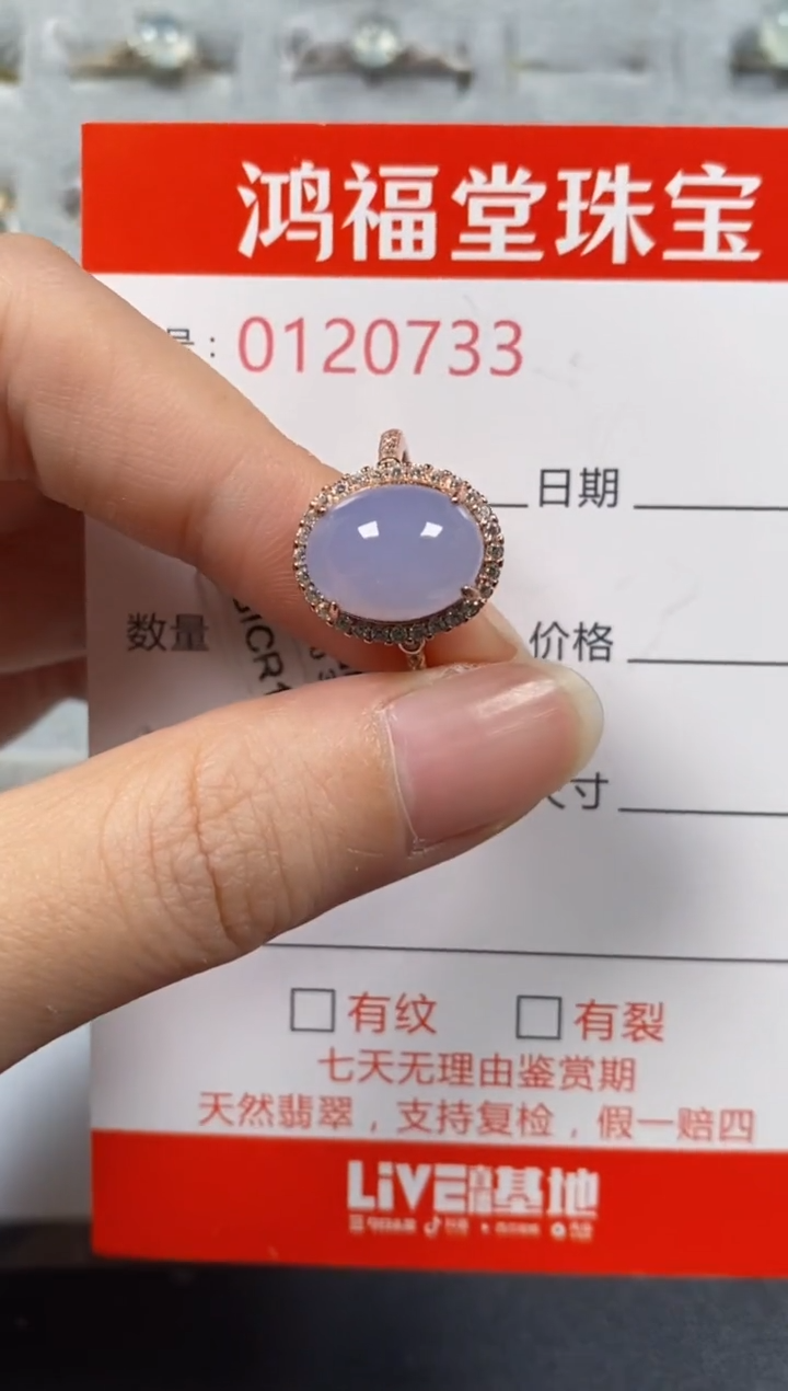 银S925镶嵌戒指翡翠0733