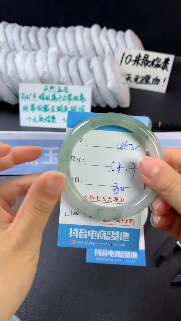 【闪购商品】石英质玉手镯未镶嵌C462
