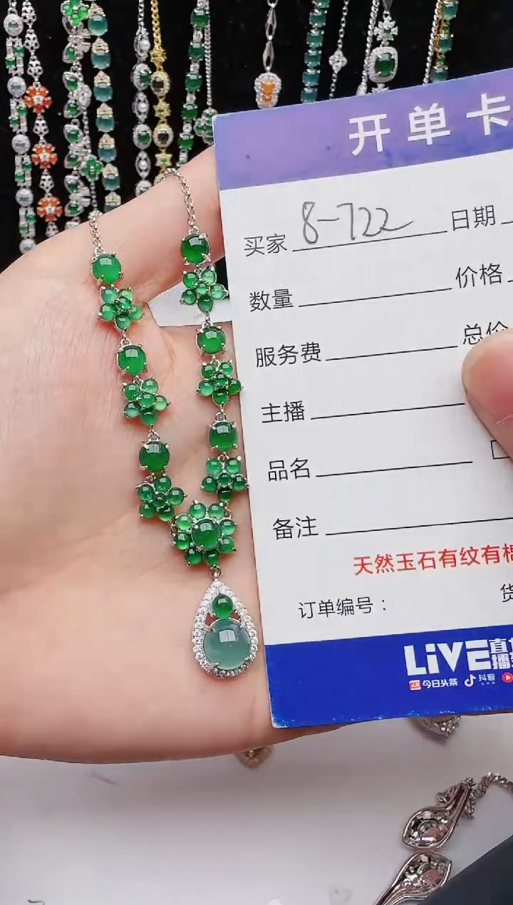 【闪购商品】翡翠戒指银S925镶嵌1111