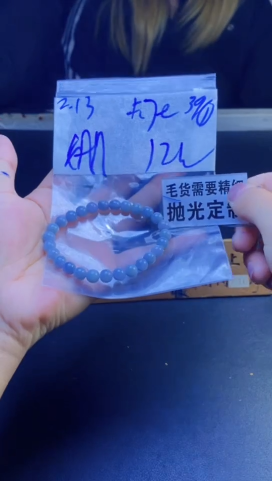 【闪购商品】定制翡翠未镶嵌天然缅甸翡翠A货，拍一发一