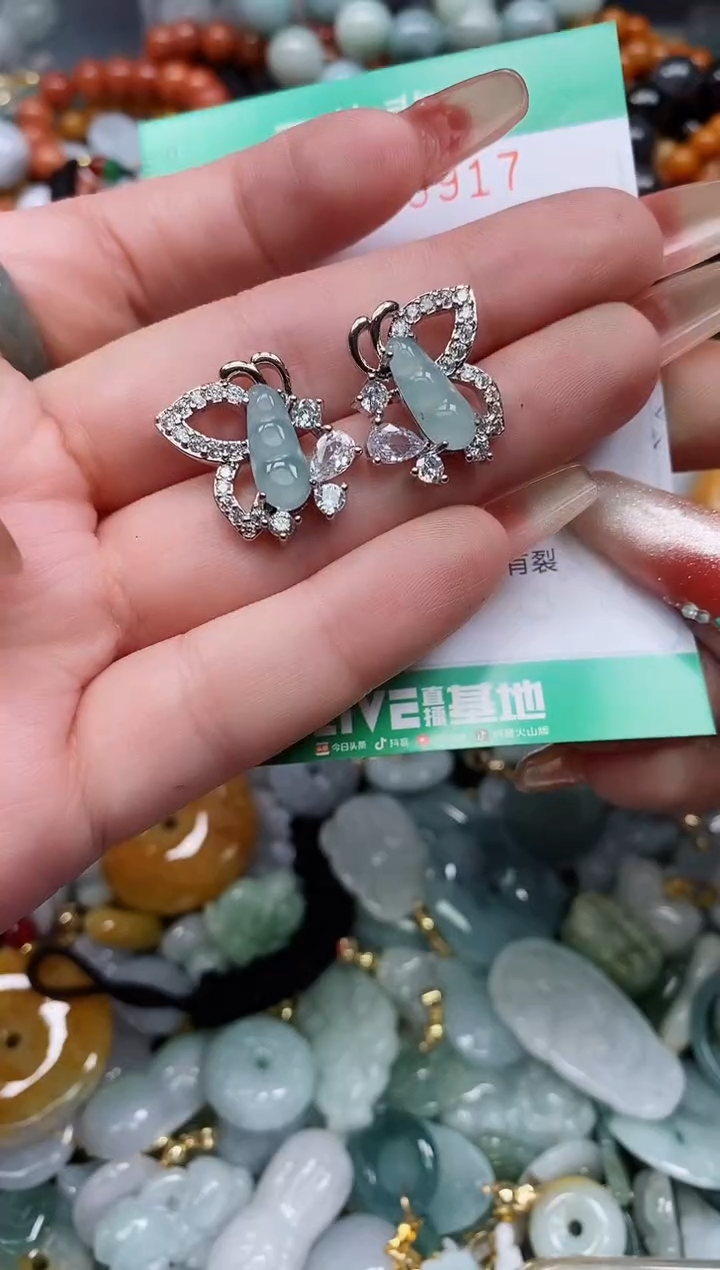 【闪购商品】翡翠颈饰未镶嵌闪购0073917多样性发其一