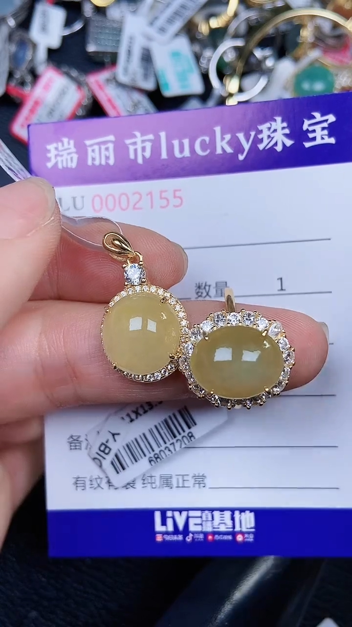 颈饰银S925镶嵌翡翠2155