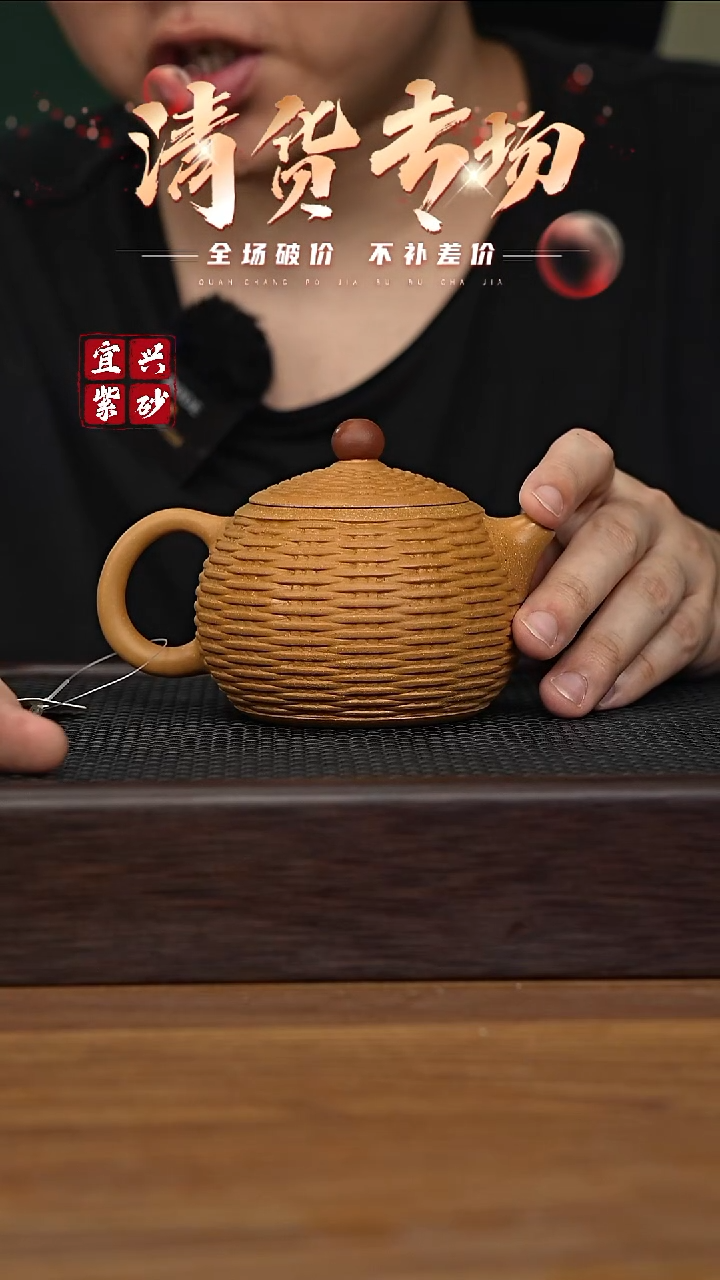 茶壶紫砂宜兴原矿紫砂壶