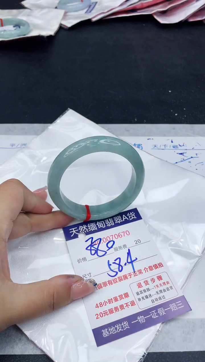 【闪购商品】翡翠手镯未镶嵌888888888888