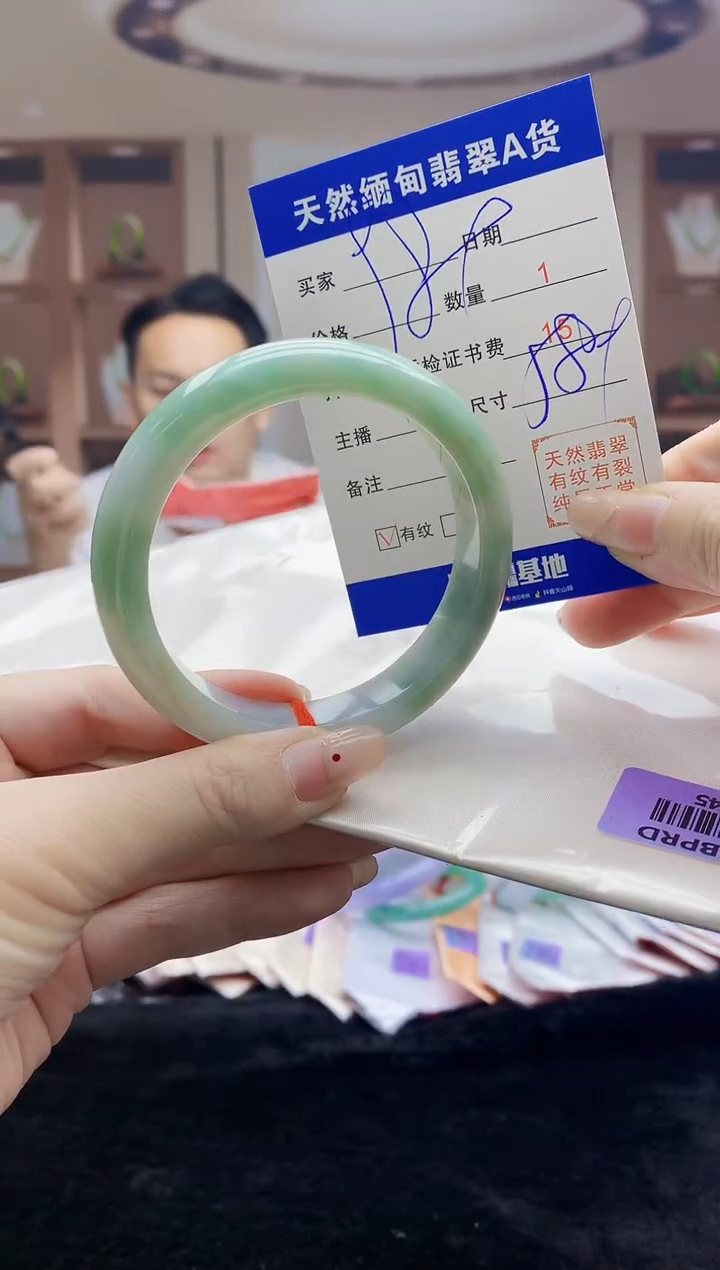 【闪购商品】翡翠手镯未镶嵌   H40-45