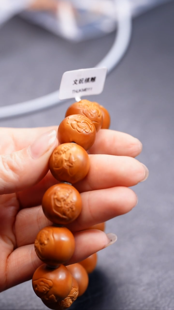 【闪购商品】橄榄核手串/手链橄榄核