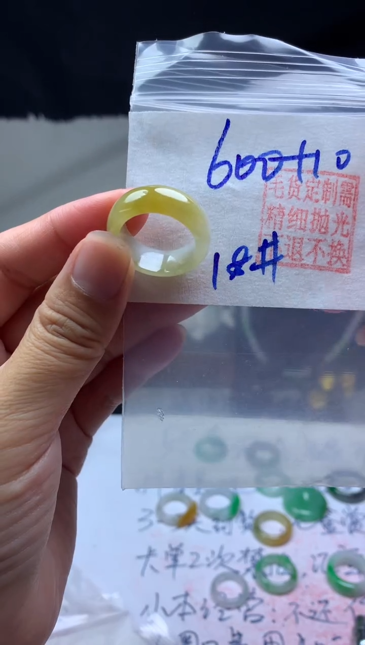 【闪购商品】定制翡翠未镶嵌毛货需精细抛光戒圈18 # 600元