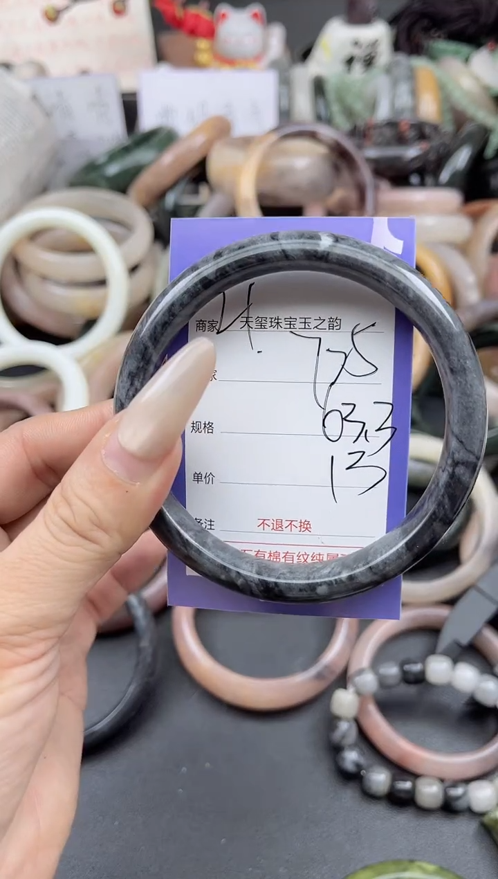 未镶嵌手镯石英质玉725