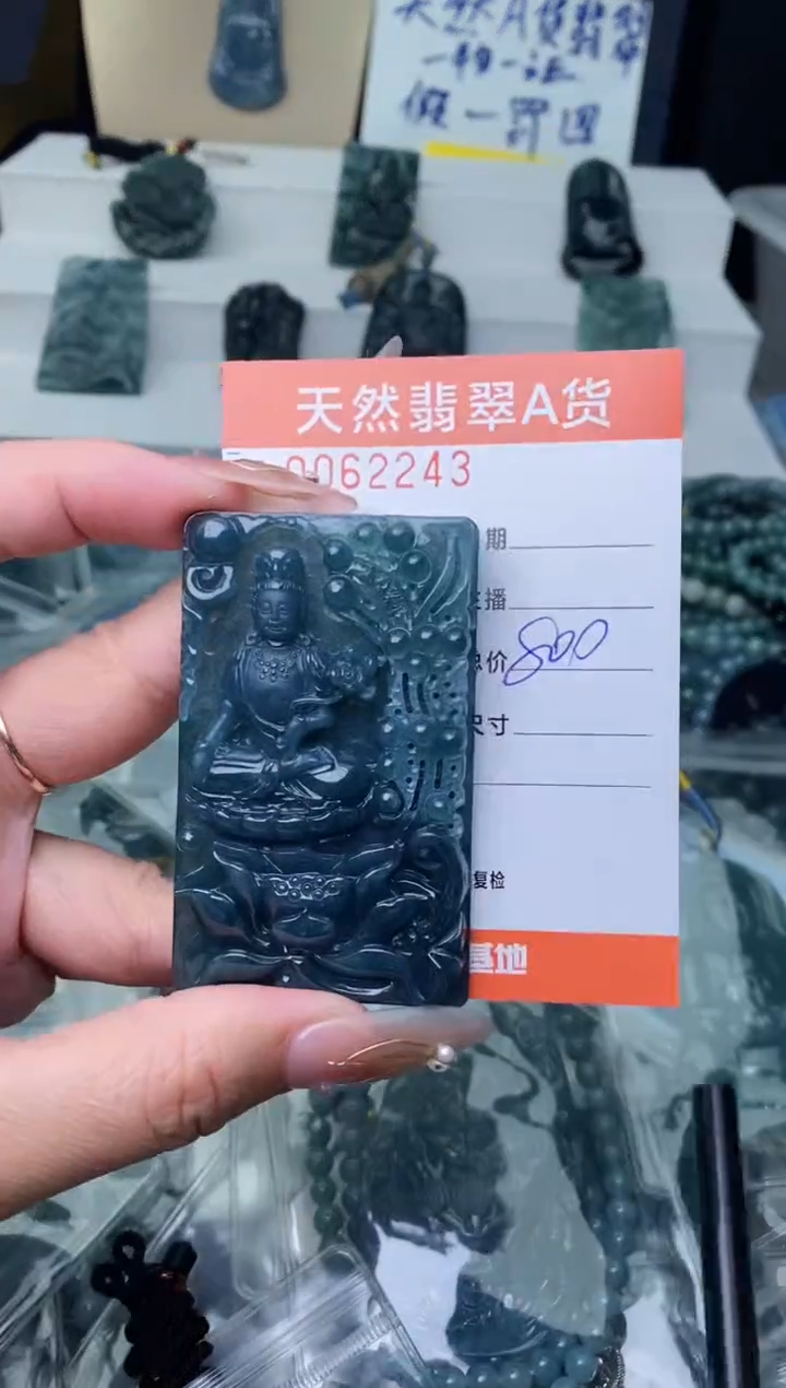 【闪购商品】翡翠颈饰未镶嵌········