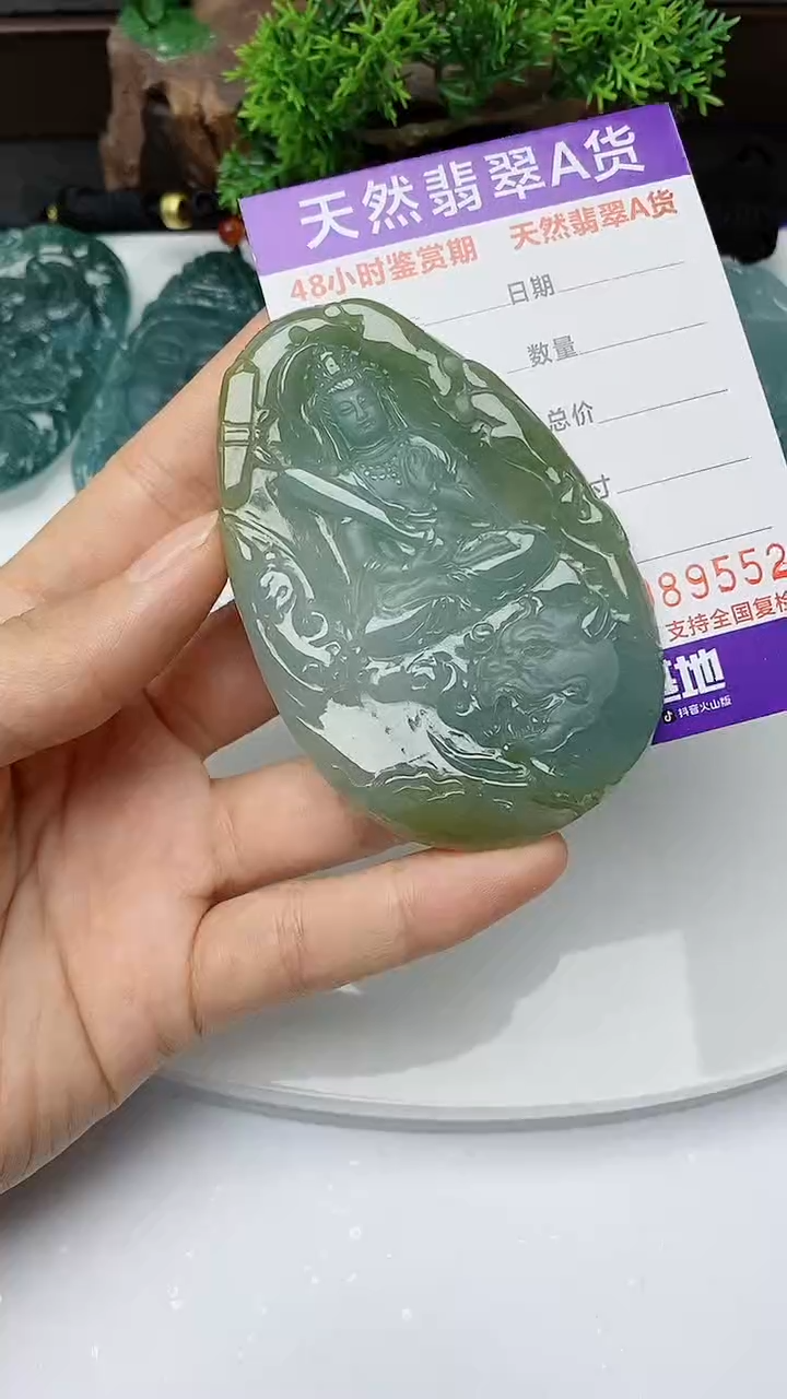 【闪购商品】翡翠颈饰未镶嵌