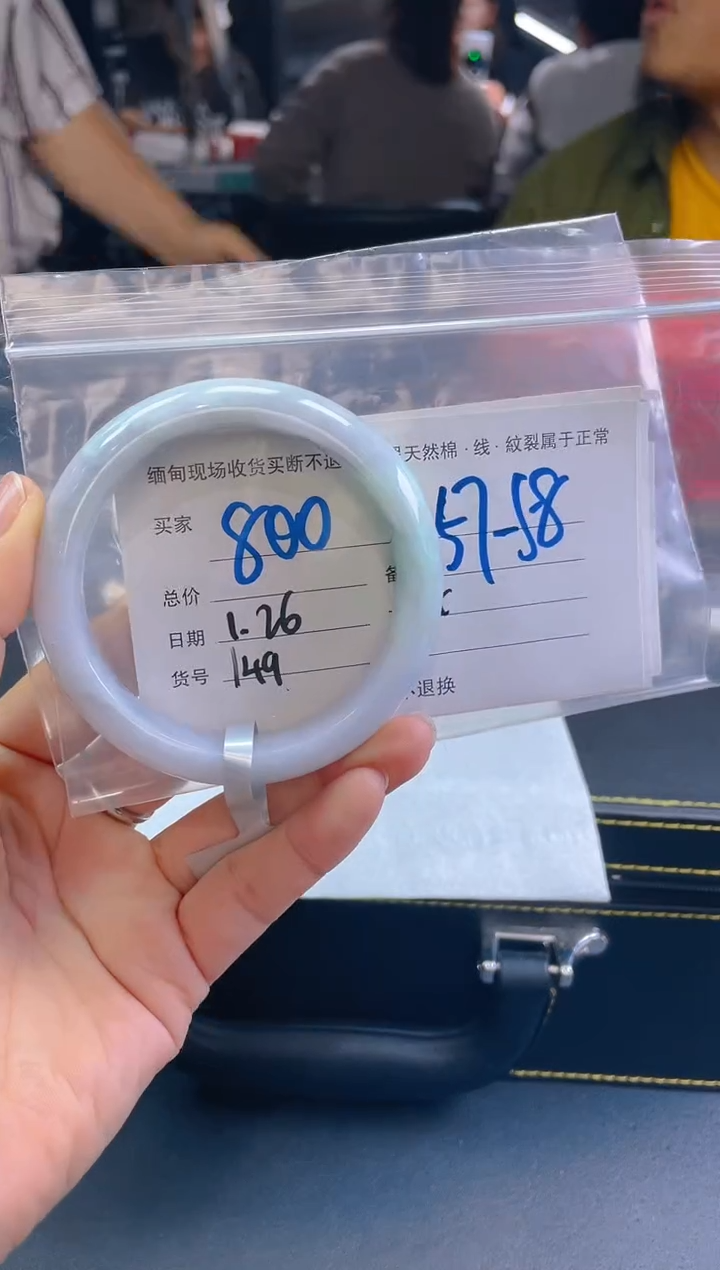 【闪购商品】定制翡翠未镶嵌毛货手镯需精细抛光/57-58