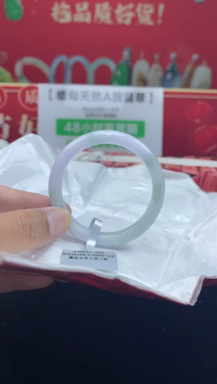 【闪购商品】翡翠手镯未镶嵌手镯11