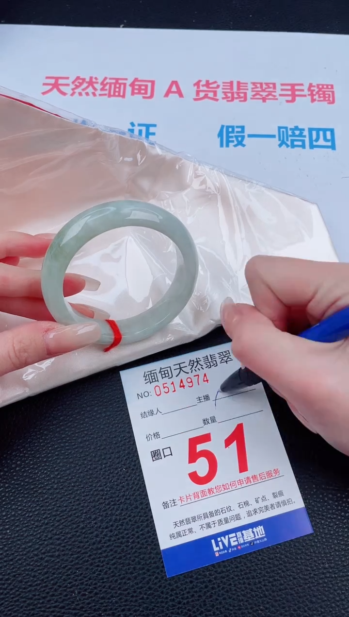未镶嵌手镯翡翠天然翡翠手镯