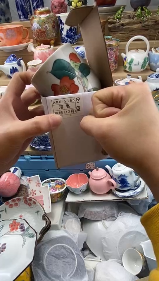 嘎哈颖**家闪购名称闪购名称