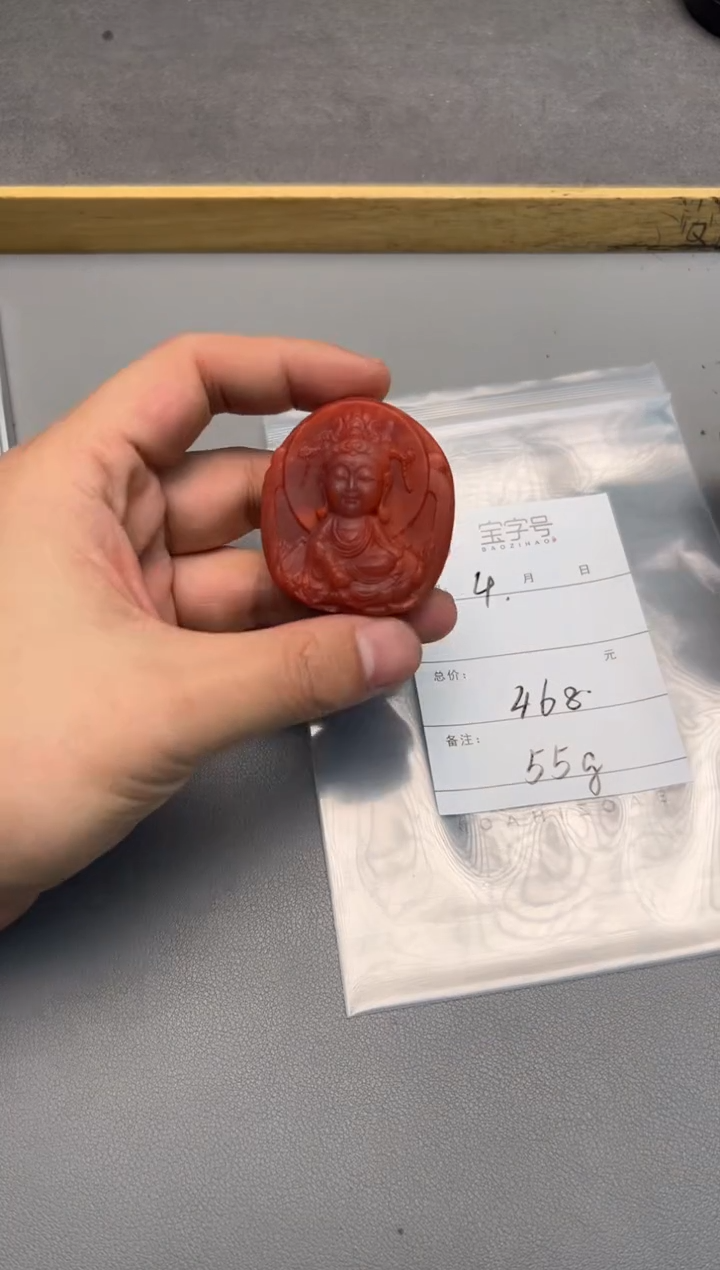 【闪购商品】玛瑙/玉髓珠宝奇石未镶嵌818581858185