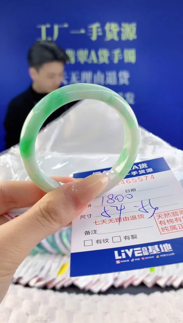 【闪购商品】翡翠手镯未镶嵌天然A货翡翠74