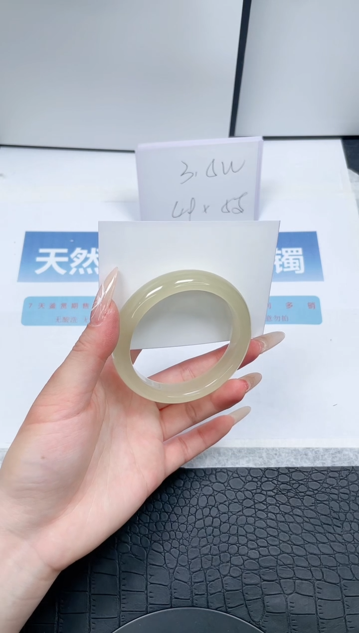 【闪购商品】石英质玉手镯未镶嵌228-56