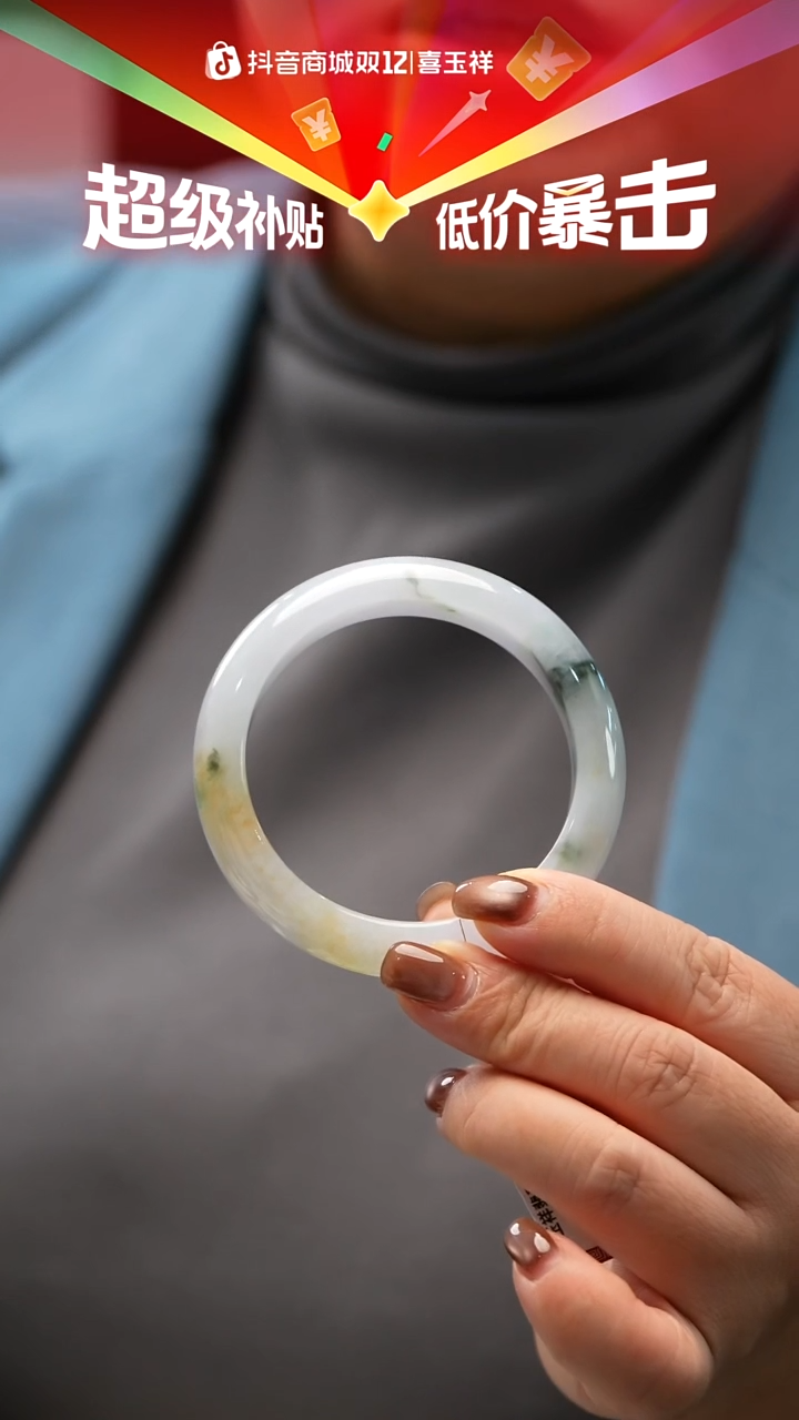 未镶嵌手镯翡翠9号